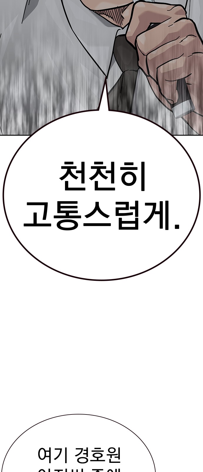 126 페이지