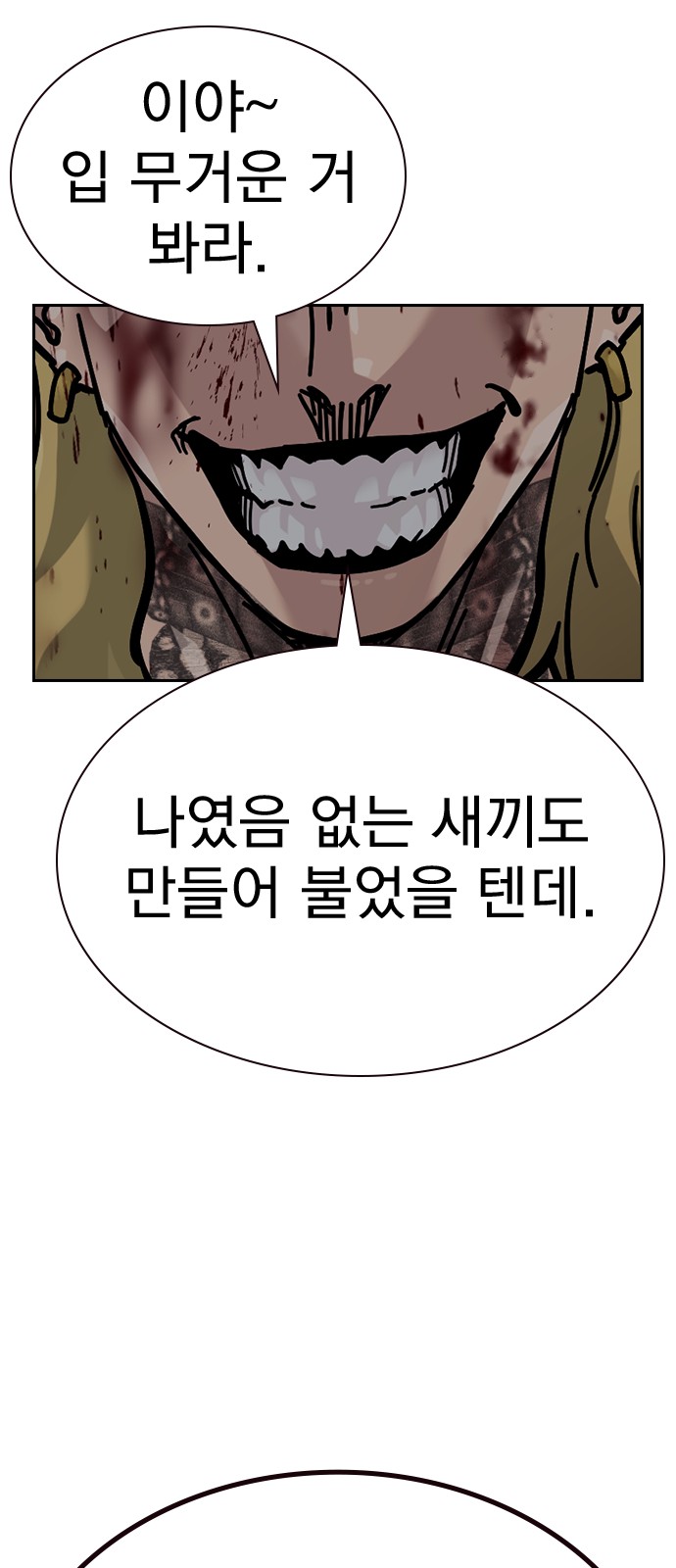 132 페이지