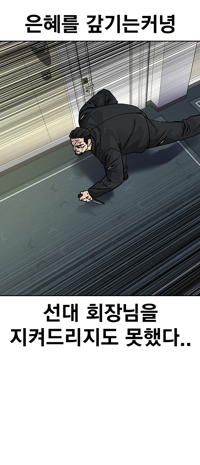 24 페이지