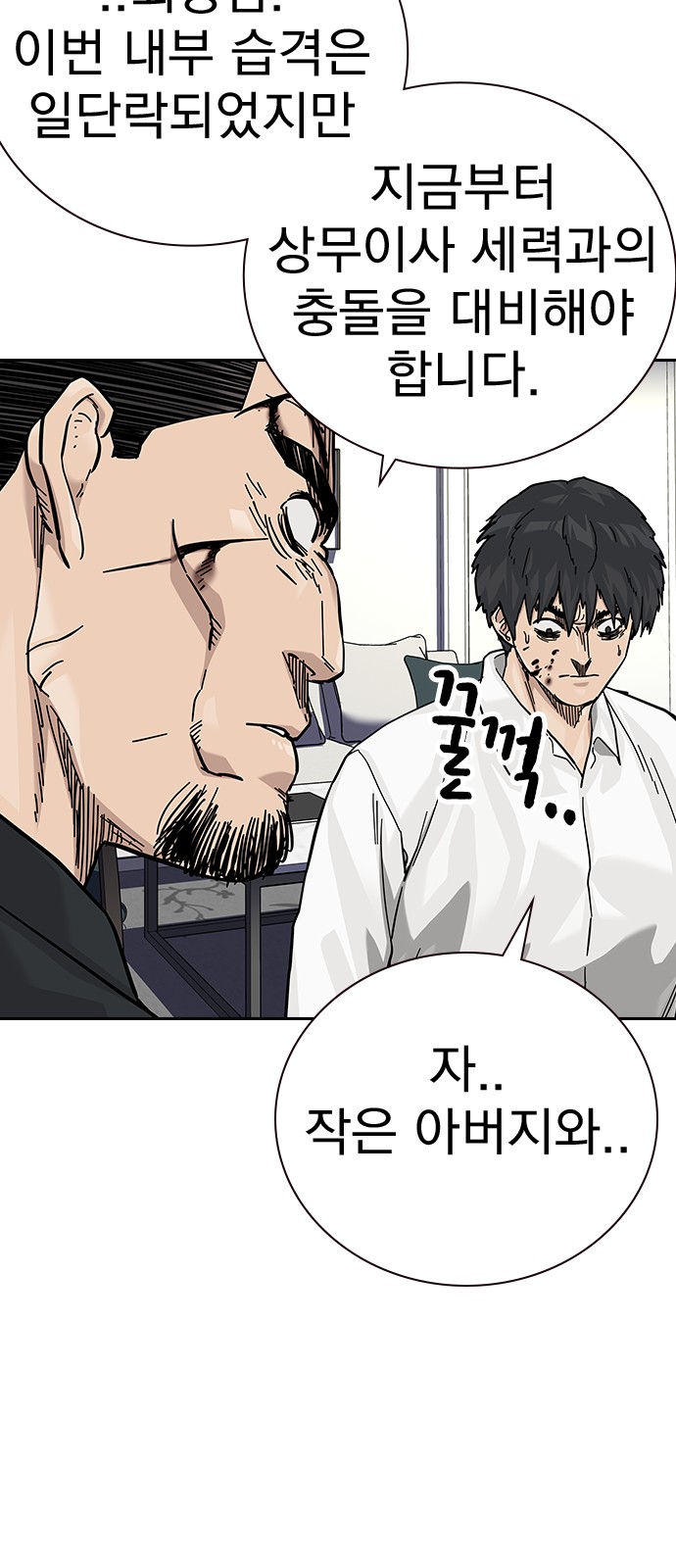 42 페이지