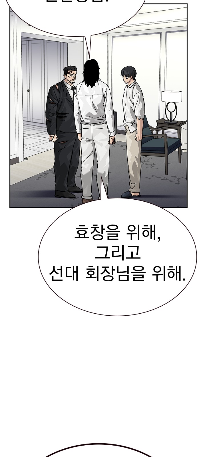 65 페이지