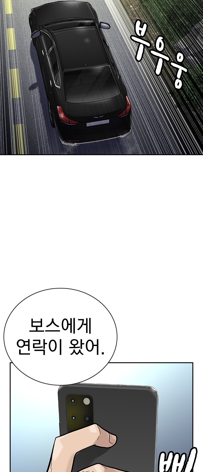 75 페이지