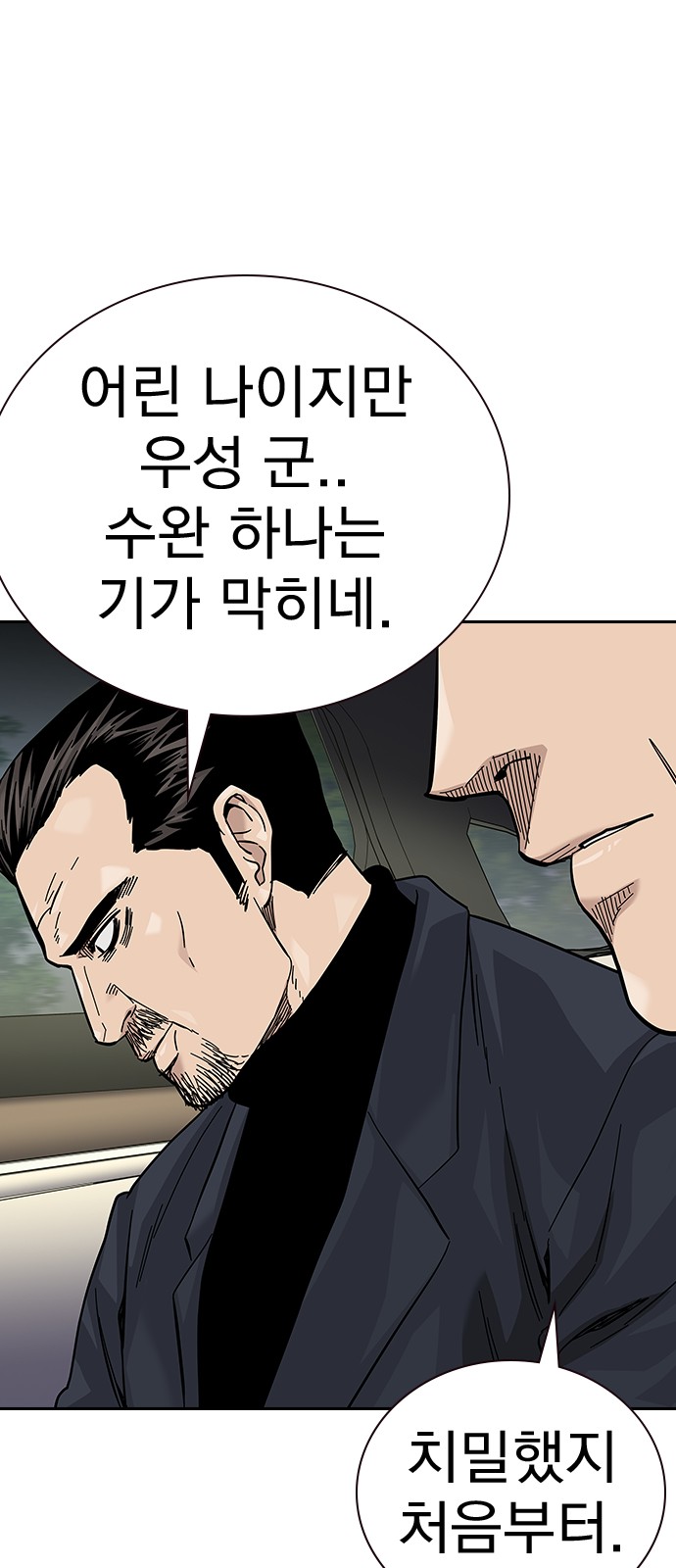 78 페이지