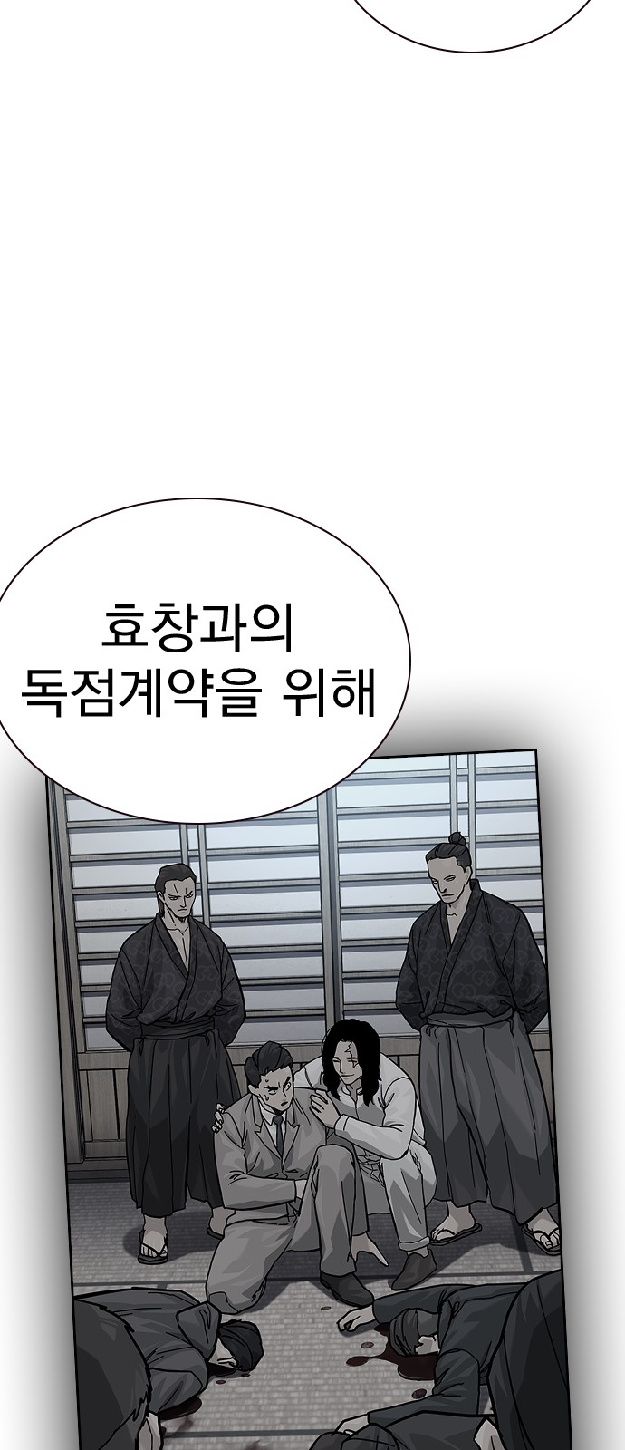 79 페이지