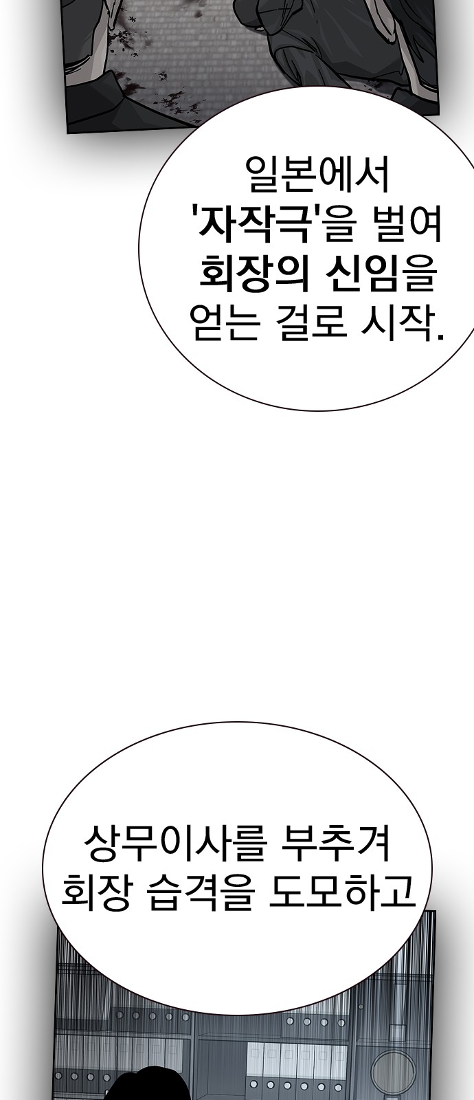 80 페이지