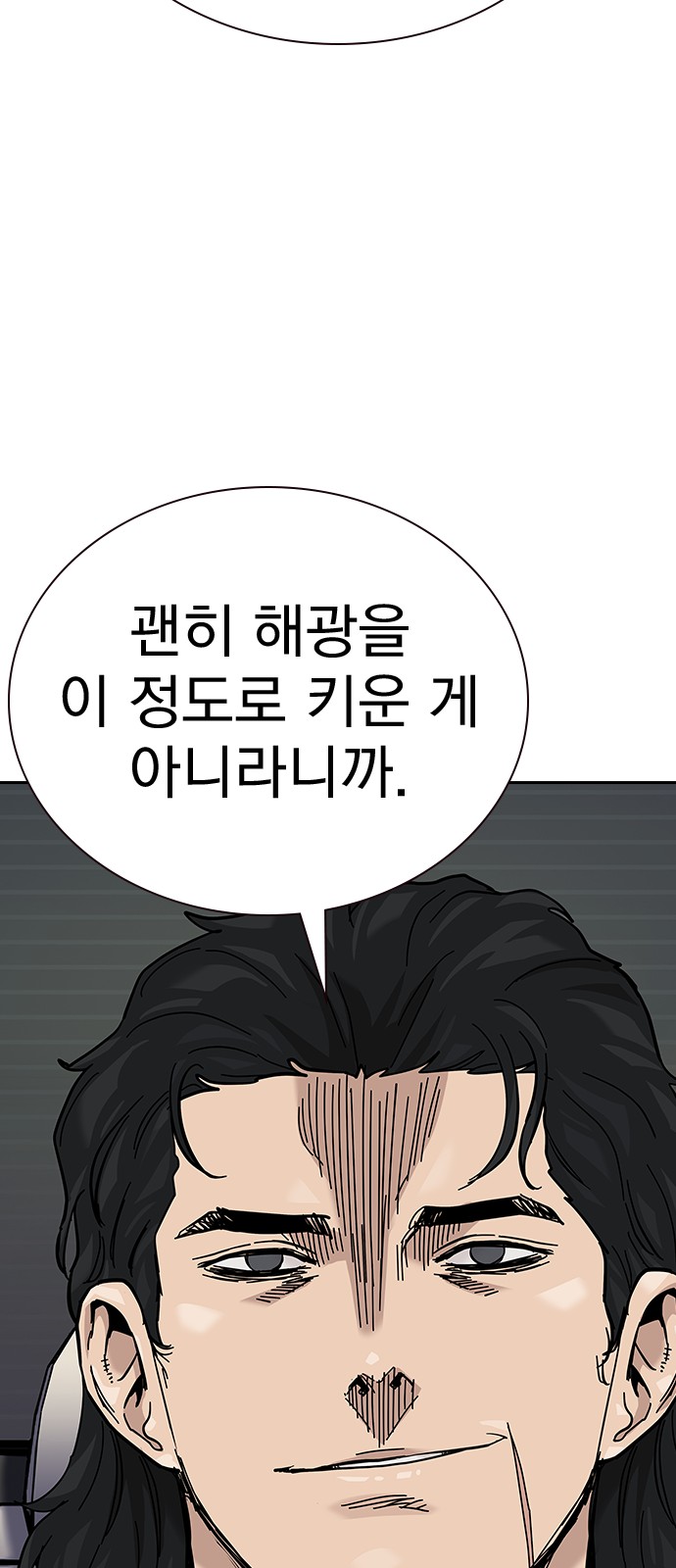 83 페이지