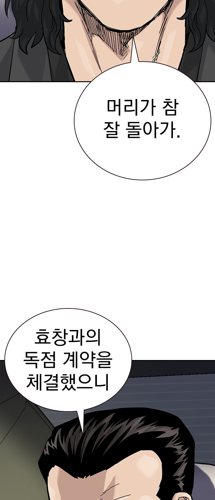 84 페이지
