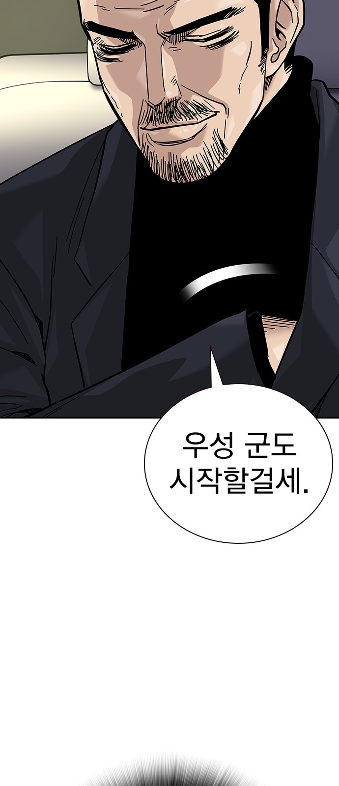 85 페이지