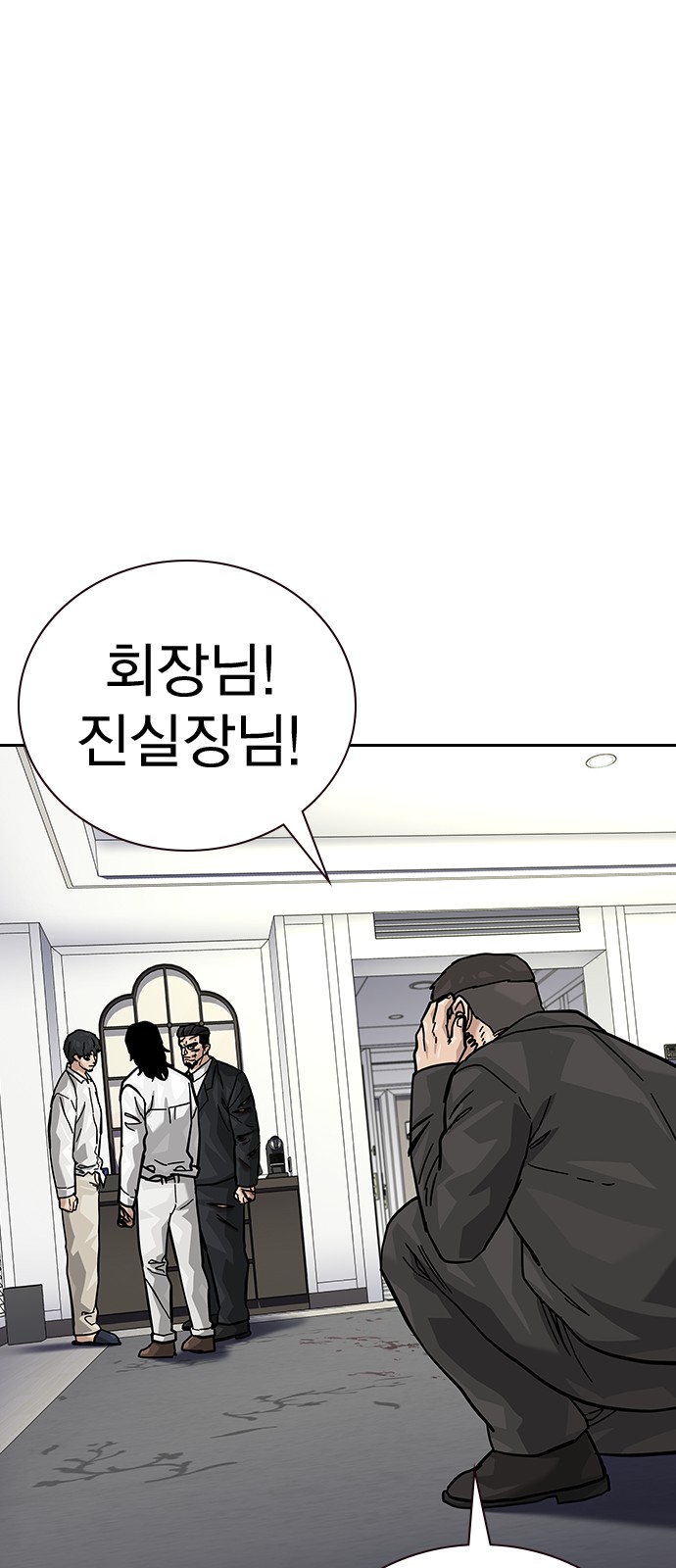 89 페이지