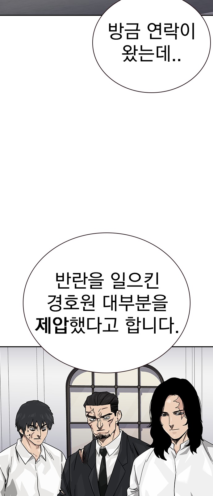90 페이지