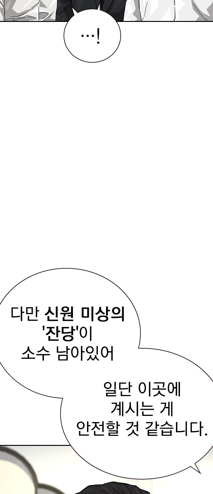 91 페이지