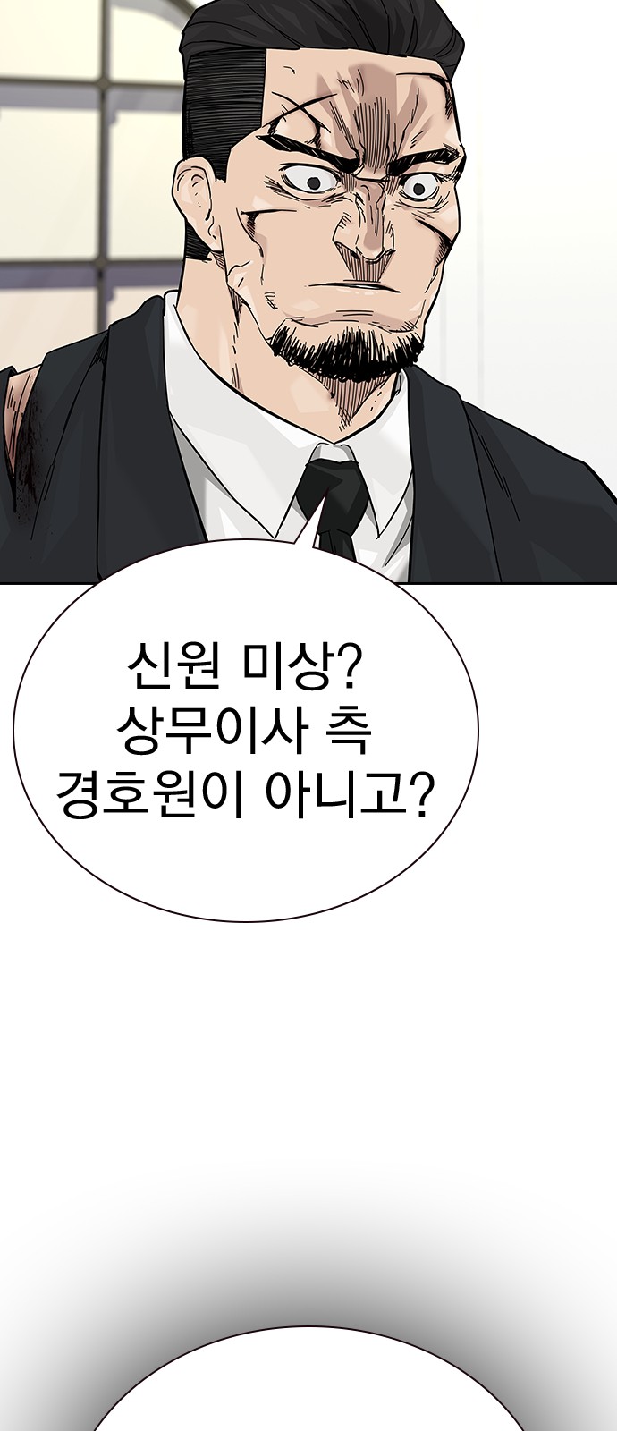92 페이지