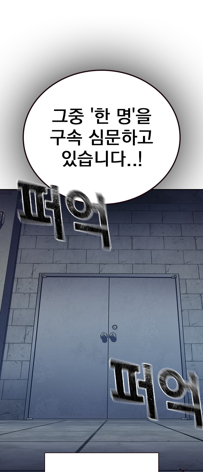 95 페이지