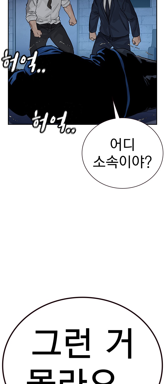 98 페이지