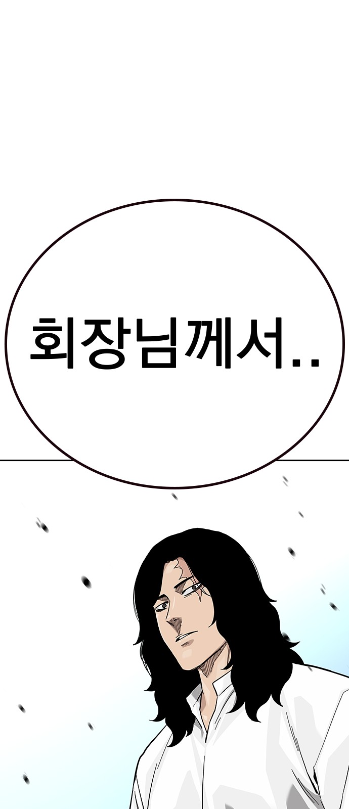 100 페이지