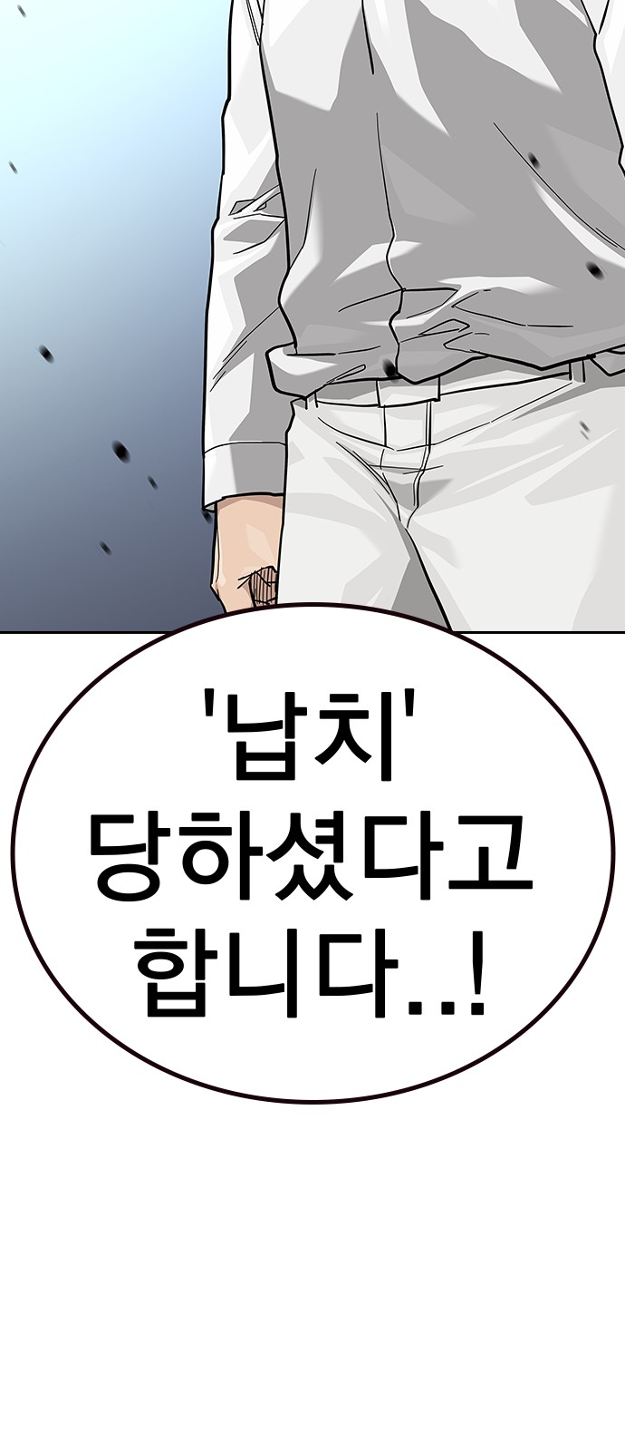 101 페이지