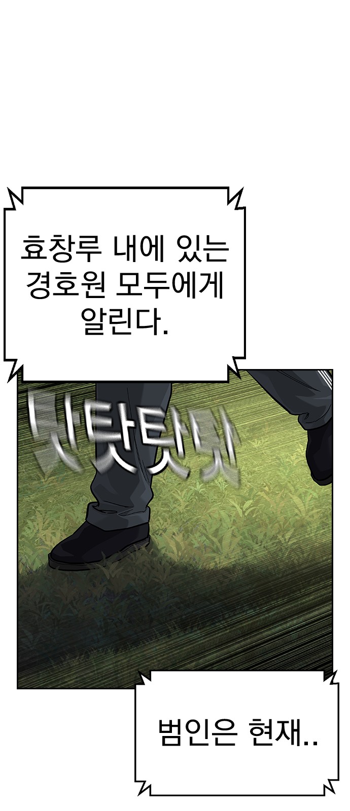 102 페이지