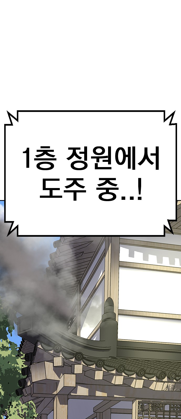 103 페이지
