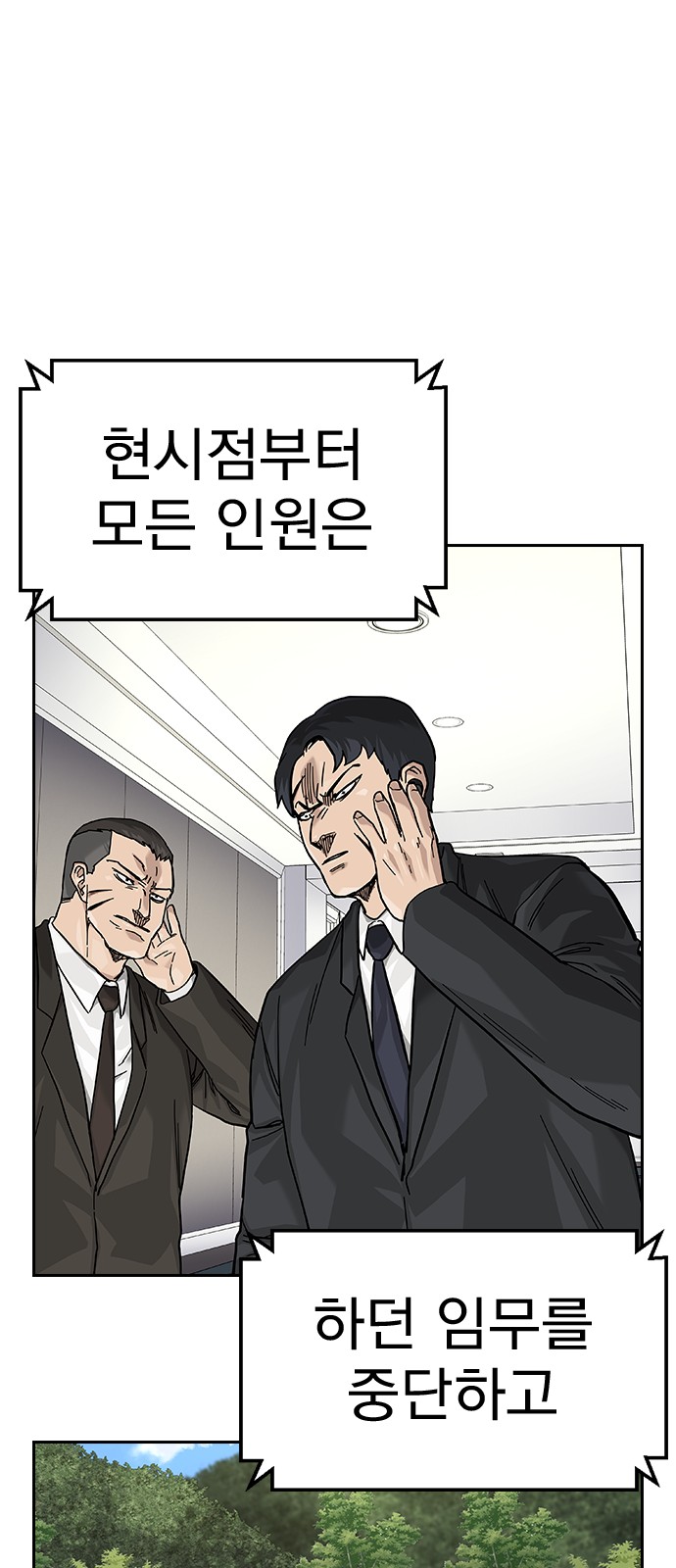 105 페이지