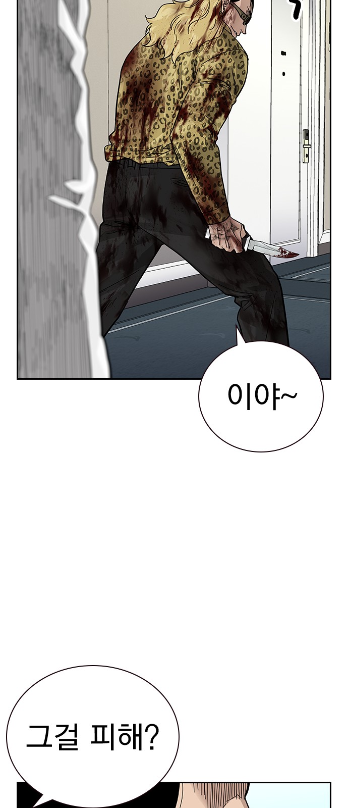 116 페이지