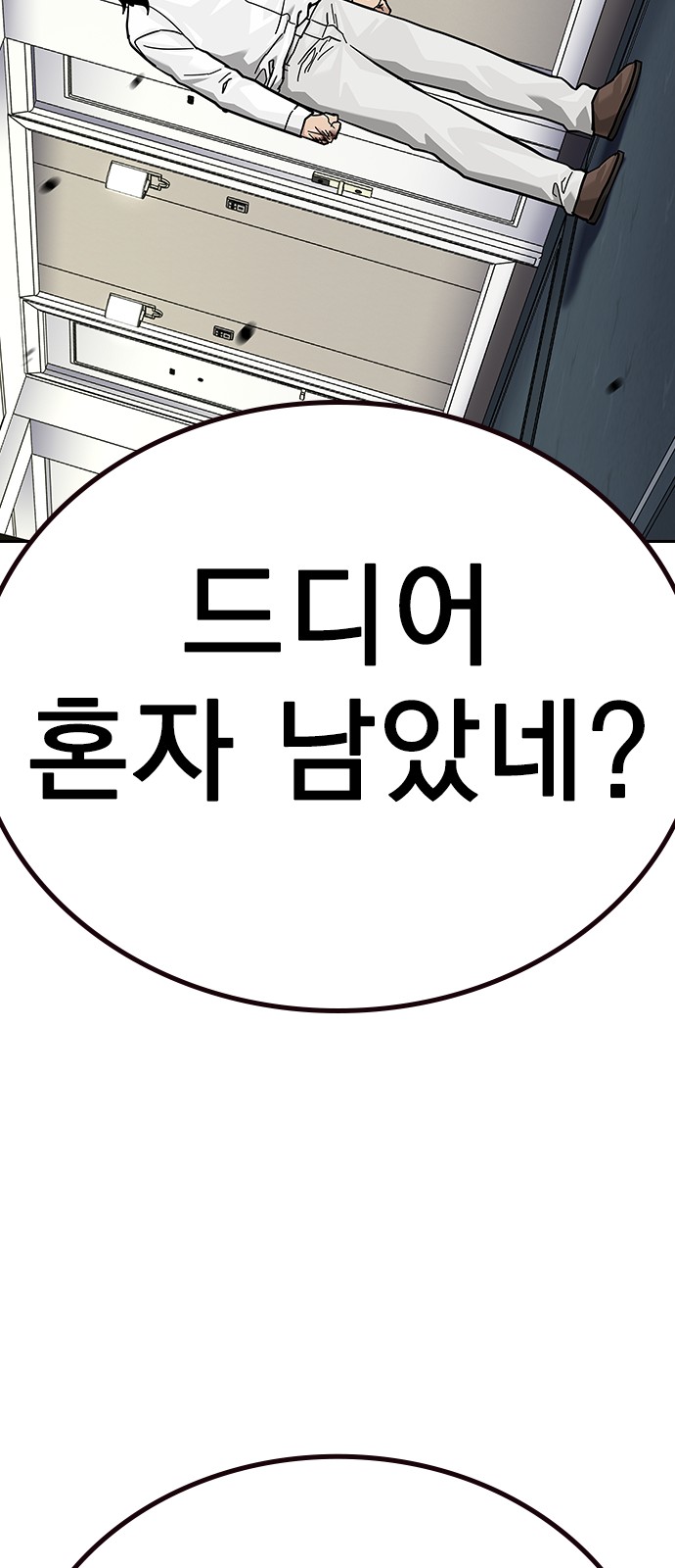 121 페이지