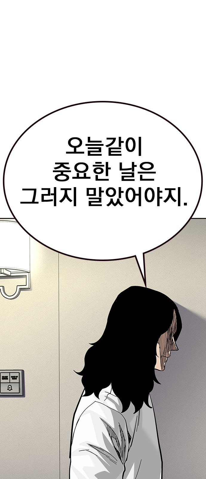 124 페이지