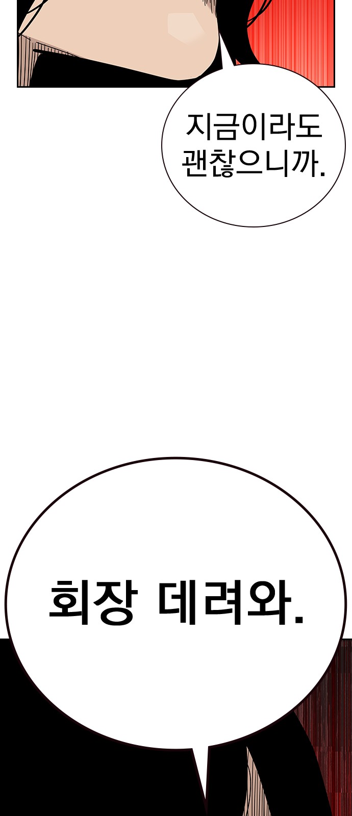126 페이지