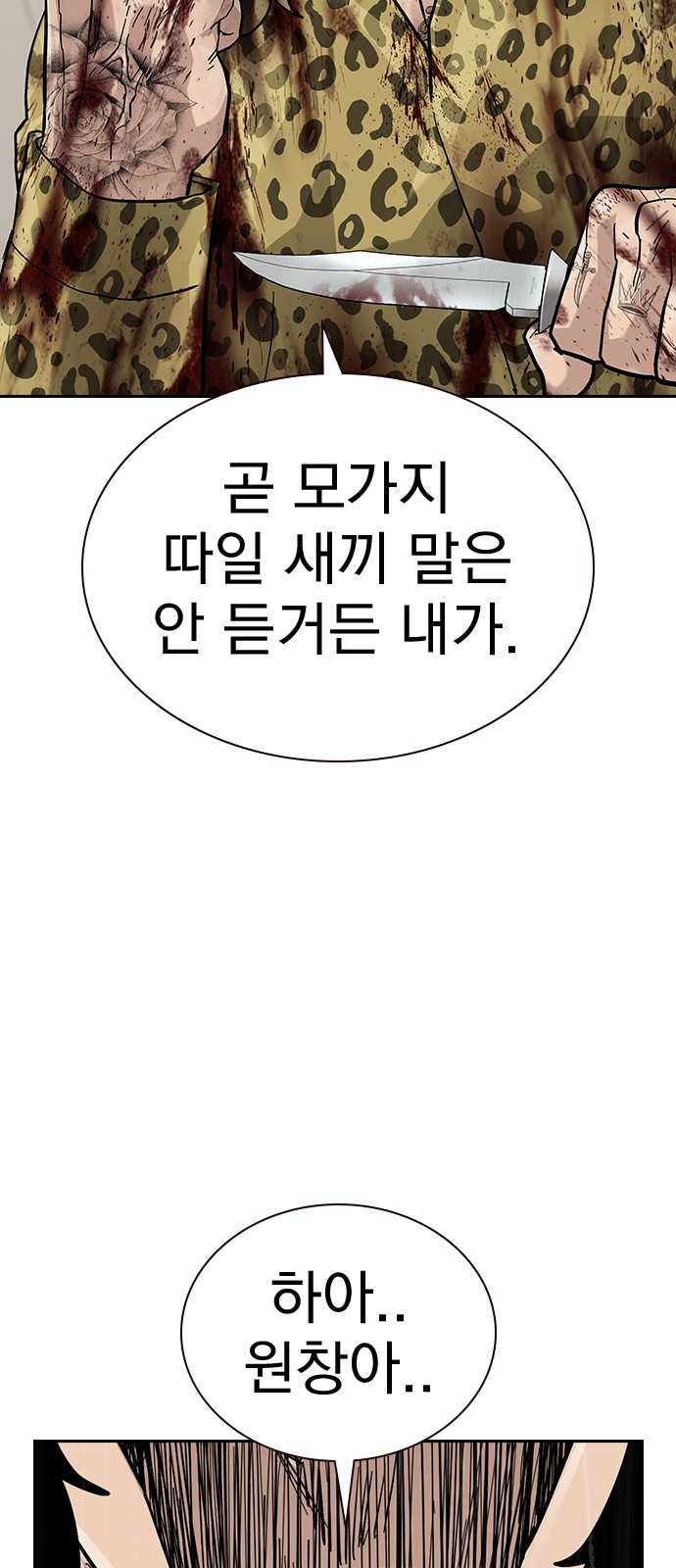 129 페이지