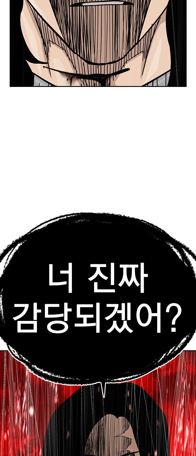 130 페이지