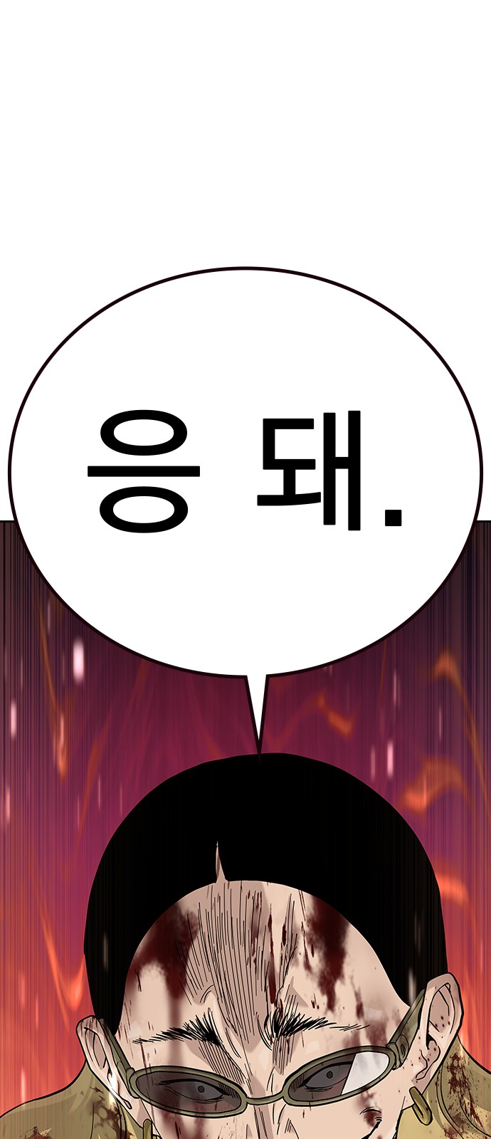 132 페이지