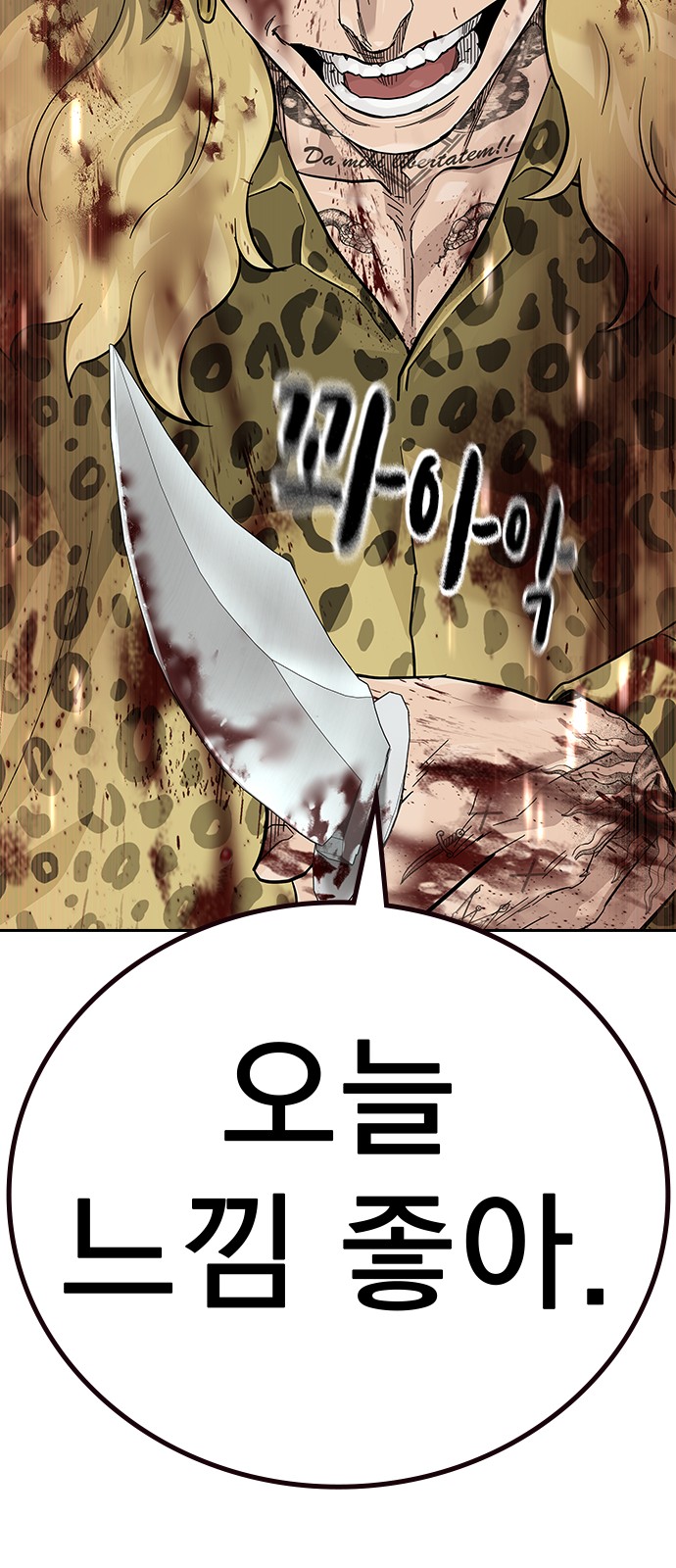 133 페이지