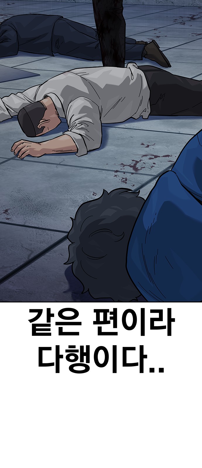 47 페이지