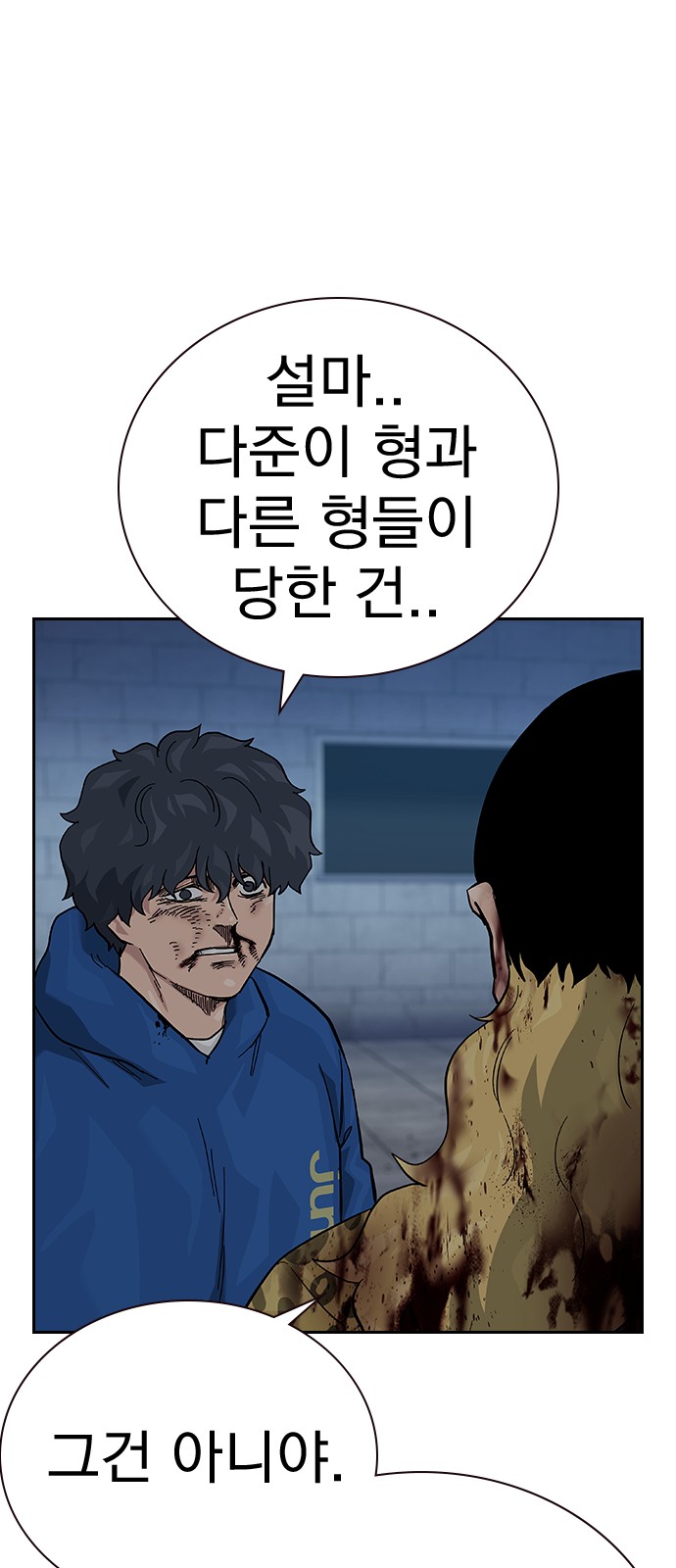 52 페이지