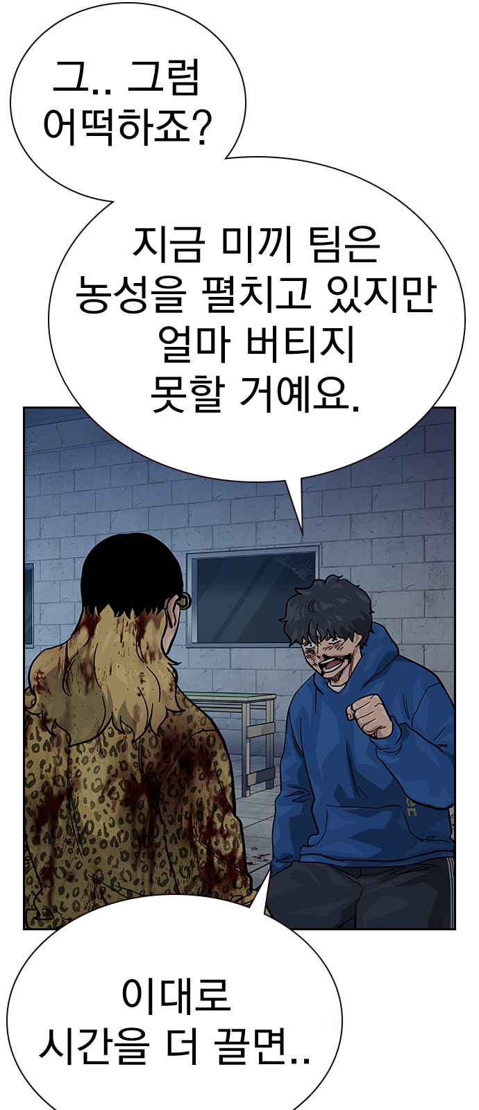 61 페이지