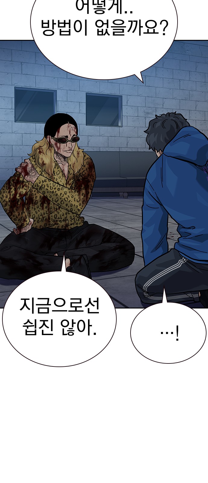64 페이지