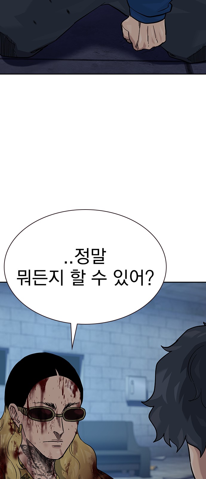 67 페이지