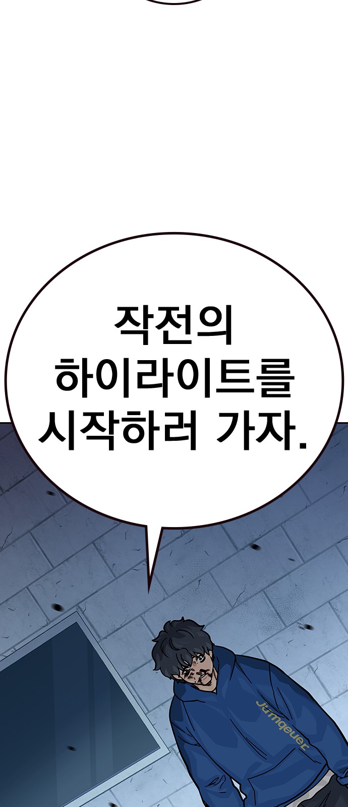 73 페이지