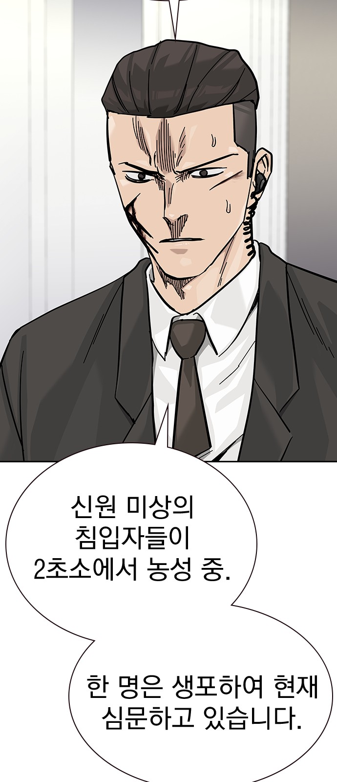 77 페이지