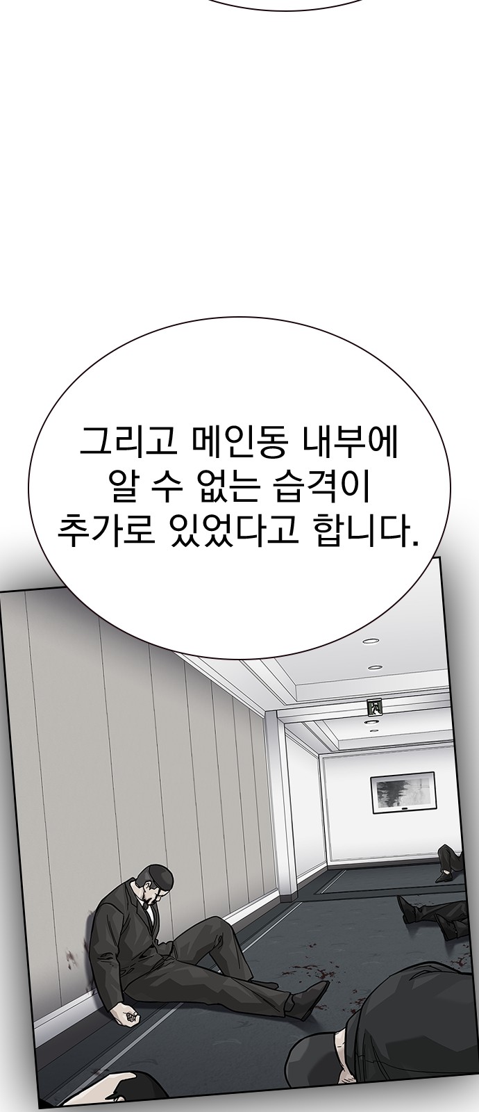 78 페이지