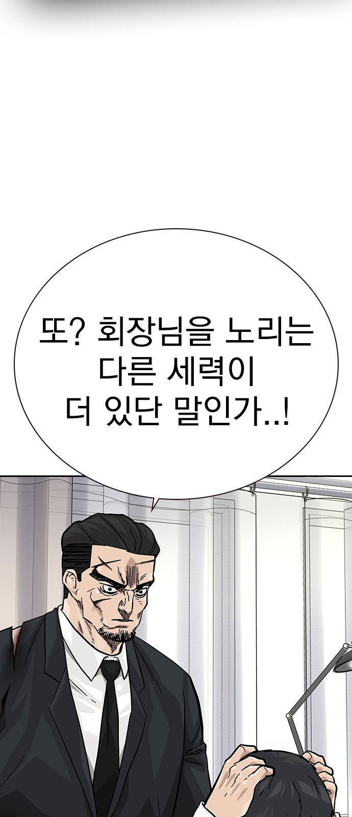 79 페이지