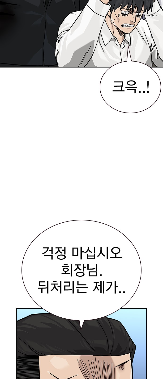 80 페이지