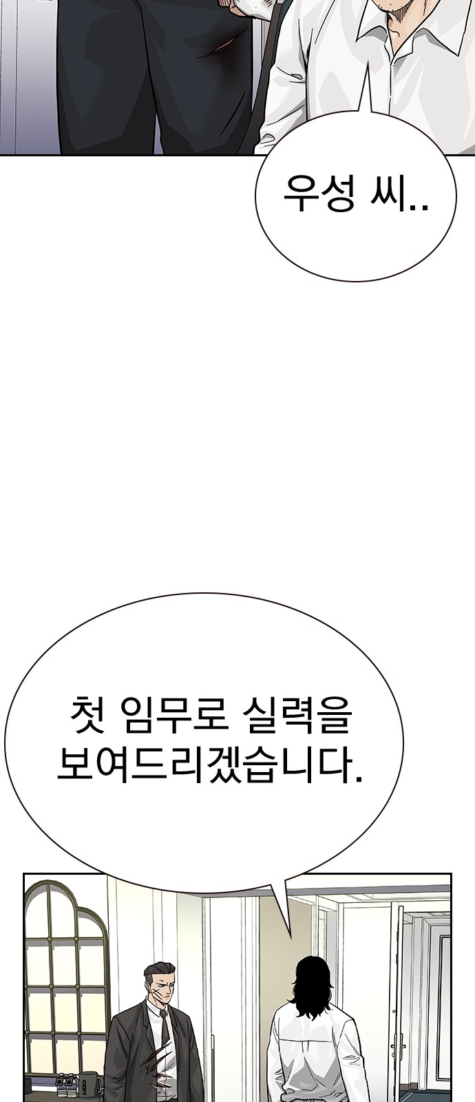 84 페이지