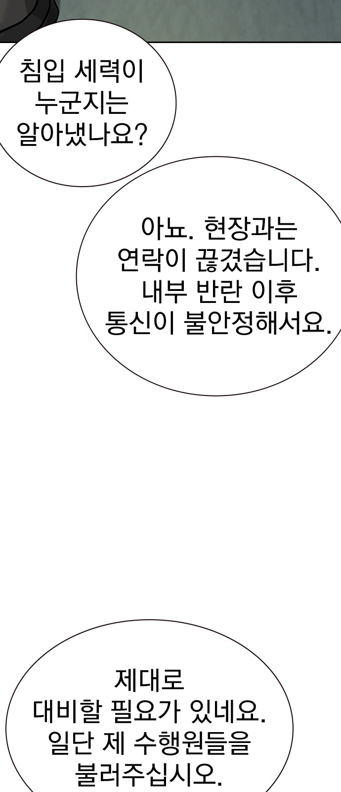 88 페이지