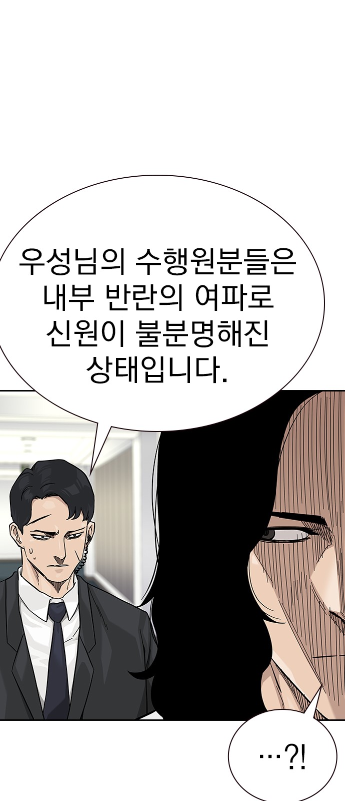 90 페이지