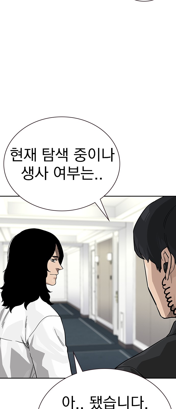 91 페이지