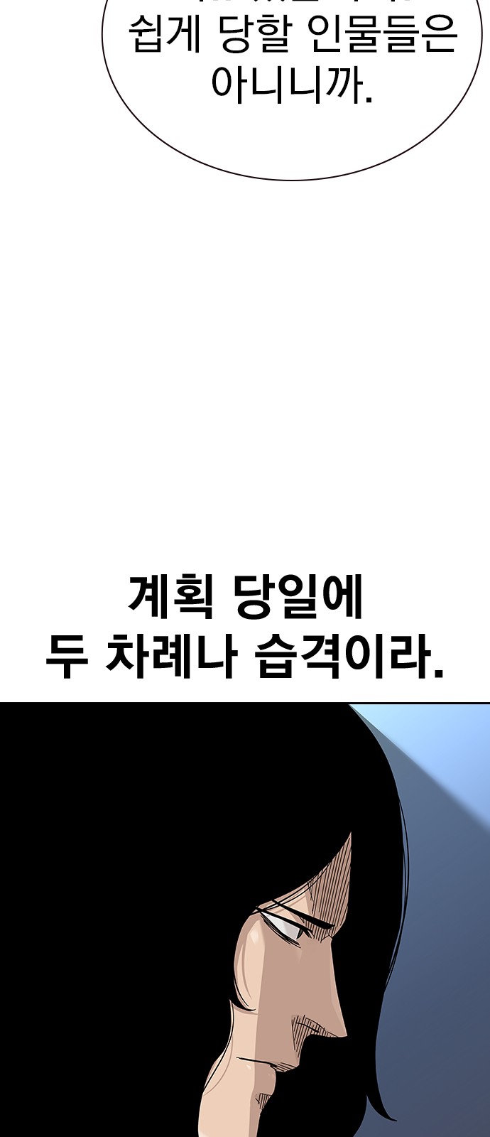 92 페이지