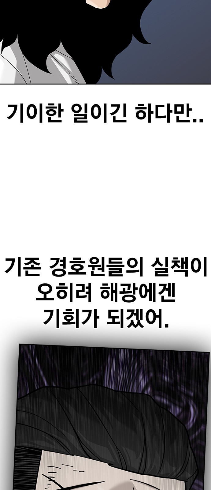 93 페이지