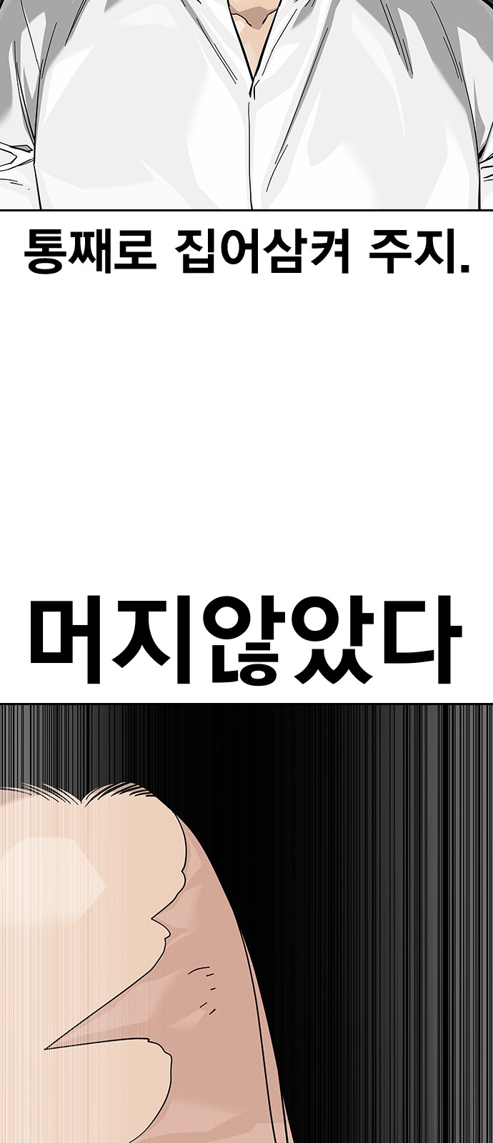 96 페이지