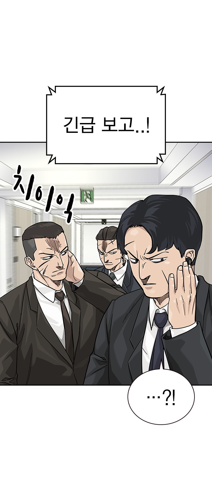 98 페이지