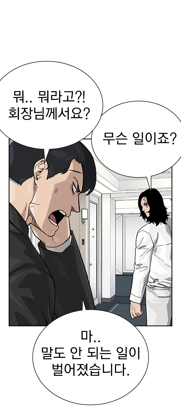 99 페이지